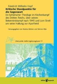 Kritische Standpunkte für die Gegenwart (Oberurseler Hefte Ergänzungsbände 11) （2011. 410 S. 225 mm）