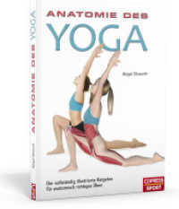 Anatomie des Yoga : Der vollst&auml;ndig illustrierte Ratgeber f&uuml;r anatomisch richtiges &Uuml;ben （2. Aufl.）