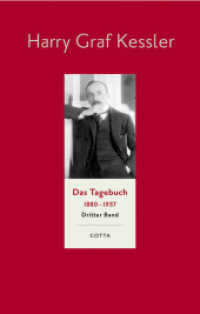 Das Tagebuch (1880-1937), Band 3 (Das Tagebuch 1880-1937. Leinen-Ausgabe, Bd. 3) : 1897-1905 (Das Tagebuch 1880-1937. Leinen-Ausgabe) （2. Aufl. 2004. Leinen mit eingelassenem Titelschild, Lesebändchen）