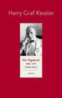 Das Tagebuch (1880-1937), Band 7 : 1919-1923 (Das Tagebuch 1880-1937. Leinen-Ausgabe 7) （1. Aufl. 2007. 2007. 1095 S. Leinen mit eingelassenem Titelschild, fad）