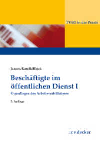 Beschäftigte im Öffentlichen Dienst I : Grundlagen des Arbeitsverhältnisses (TVöD in der Praxis) （3. Aufl. 2025. XIX, 284 S. Faltblatt BPersVG. 235 mm）