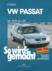 So wird's gemacht. 109 VW Passat : Von 10/96 bis 2/05. Mit Stromlaufplänen （14. Auflage 2020. 2017. 336 S. 605 Abb., ca. 35 Pläne und 12 St&o）