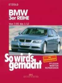 BMW 3er Reihe E90 3/05-1/12 : So wird's gemacht - Band 138. Mit Stromlaufplänen （7. Auflage 2021. 2006. 292 S. 696 Abb., Mit ausgewählten Stö）