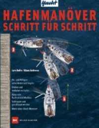 Hafenmanöver Schritt für Schritt （13. Auflage 2025. 2015. 144 S. 315 Abb. 280 mm）