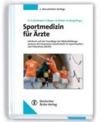Sportmedizin für Ärzte : Lehrbuch auf der Grundlage des Weiterbildungssystems der Deutschen Gesellschaft für Sportmedizin und Prävention (DGSP) （2. Aufl. 2010. 642 S. mit 181 Abbildungen in 238 Einzeldarstellungen u）