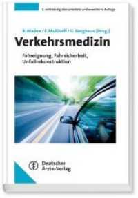 Verkehrsmedizin : Fahreignung, Fahrsicherheit, Unfallrekonstruktion （1., vollständig überarbeitete u. erw. Aufl. Auflage. 2012. 8）