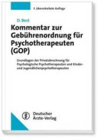 Kommentar zur Geb&uuml;hrenordnung f&uuml;r Psychotherapeuten (GOP) : Grundlagen der Privatabrechnung f&uuml;r Psychologische Psychotherapeuten und Kinder- und Jugendlichenpsychotherapeuten （3. Aufl. 2015. 179 S. 21 cm）