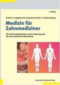 Medizin für Zahnmediziner : Über 100 Krankheitsbilder und ihre Bedeutung für die zahnmedizinische Behandlung （2., überarb. Aufl. 2020 580 S. in 190 Einzeldarstellungen 238 cm）