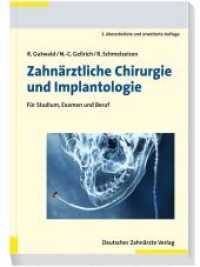 Zahnärztliche Chirurgie und Implantologie : Für Studium, Examen und Beruf （3., überarb. Aufl. 2018. 670 S. Mit über 300 Abbildungen, 52）