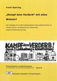 "Kampf dem Verderb" mit allen Mitteln? (Braunschweiger Veröffentlichungen zur Geschichte der Pharmazie und der Naturwissenschaften) （2011. 360 S. 148 x 210 mm）