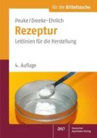 Rezeptur für die Kitteltasche : Leitlinien für die Herstellung (Für die Kitteltasche) （4. Aufl. 2013. XIII, 508 S. 165 mm）