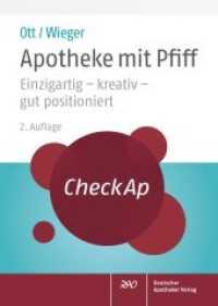 CheckAp Apotheke mit Pfiff : Einzigartig - kreativ - gut positioniert (CheckAp) （2. Aufl. 2013. 112 S. 16 farb. Abb., 1 farb. Tab. 16,5 cm）