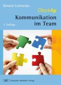 Kommunikation im Team (CheckAp) （2. Aufl. 2012. 182 S. 18 farb. Abb., 1 farb. Tab. 16,5 cm）