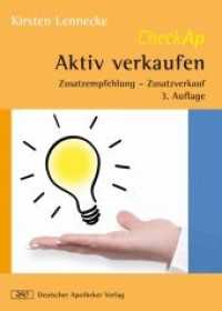 Aktiv verkaufen : Zusatzempfehlung - Zusatzverkauf (CheckAp) （3. Aufl. 2013. 142 S. 4 schw.-w. Abb., 50 farb. Tab. 165 mm）
