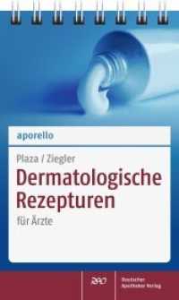 Dermatologische Rezepturen für Ärzte (aporello) （2013. 120 S.）
