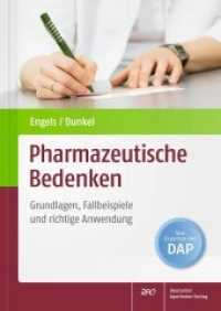Pharmazeutische Bedenken : Grundlagen, Fallbeispiele und richtige Anwendung （2016. X, 109 S. 57 farb. Abb., 7 schw.-w. Tab. 240 mm）