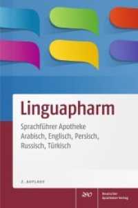 Linguapharm : Sprachf&uuml;hrer Apotheke:Arabisch, Englisch, Persisch, Russisch, T&uuml;rkisch (CheckAp) （2., erw. Aufl. 2016. 50 S. 230 mm）