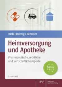 Heimversorgung und Apotheke : Pharmazeutische, rechtliche und wirtschaftliche Aspekte. Online Plus （3. Aufl. 2019. XV, 248 S. 55 farb. Abb., 19 farb. Tab., Online-PlusBas）