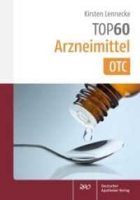 TOP 60 Arzneimittel OTC (TOP60) （2018. XII, 134 S. 185 Farbabb. 165.0 mm）