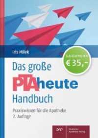 Das große PTAheute-Handbuch : Praxiswissen für die Apotheke （2. Aufl. 2019. XVI, 718 S. 190 farb. Abb., 121 farb. Tab., 28 Einstieg）
