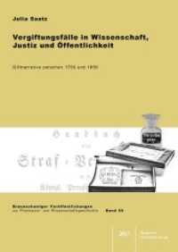 Vergiftungsfälle in Wissenschaft, Justiz und Öffentlichkeit : Giftnarrative zwischen 1750 und 1850 (Braunschweiger Veröffentlichungen zur Geschichte der Pharmazie und der Naturwissenschaften .56) （2018. 413 S. 3 schw.-w. Abb. 210 mm）