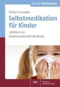 Selbstmedikation für Kinder : Leitlinien zur pharmazeutischen Beratung (Für die Kitteltasche) （2019. VIII, 224 S. 4 farb. Abb., 7 farb. Tab., 43 Flussdiagramme. 165）