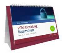 Pflichtschulung Datenschutz : nach Art.32, 39 Abs. 1 lit. b DSGVO （3. Aufl. 2021. IV, 88 S. 33 farb. Abb., mit Aufsteller, Online-PlusBas）