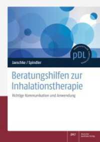 Beratungshilfen zur Inhalationstherapie : Richtige Kommunikation und Anwendungstechnik (Pharmazeutische Dienstleistungen "pDL" 1) （2022. 40 S. 142 farb. Abb., 1 farb. Tab. 297 mm）