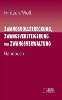 Zwangsvollstreckung, Zwangsversteigerung und Zwangsverwaltung : Handbuch （Überarb. Neuausg. 2006. LXXVI, 1459 S. 22,5 cm）