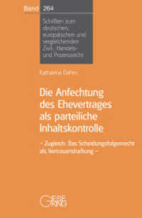 Die Anfechtung des Ehevertrages als parteiliche Inhaltskontrolle : Zugleich: Das Scheidungsfolgenrecht als Vertrauenshaftung (Schriften zum deutschen, europäischen und vergleichenden Zivil-, Handels- und Prozessrecht 264) （2019. 584 S. 22 cm）