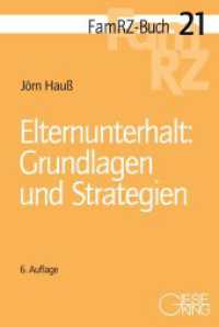 Elternunterhalt: Grundlagen und Strategien (FamRZ-Buch 21) （6. Aufl. 2020. XVIII, 374 S. 21.8 cm）
