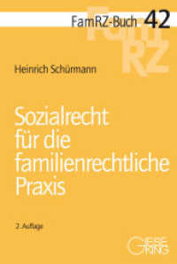 Sozialrecht für die familienrechtliche Praxis (FamRZ-Buch 42) （2. Aufl. 2022. XXVIII, 537 S. 21.8 cm）
