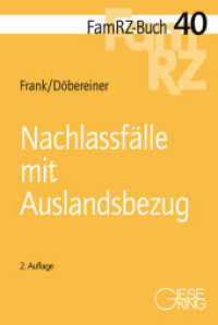 Nachlassfälle mit Auslandsbezug (FamRZ-Buch 40) （2. Aufl. 2022. XXXVI, 211 S. 21.8 cm）