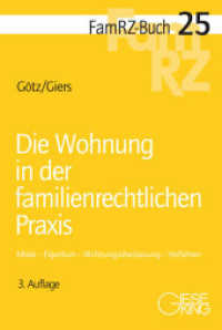 Die Wohnung in der familienrechtlichen Praxis : Miete - Eigentum - Wohnungsüberlassung - Verfahren (FamRZ-Buch 25) （3. Aufl. 2024. XXXI, 280 S. 21.8 cm）