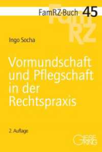 Vormundschaft und Pflegschaft in der Rechtspraxis (FamRZ-Buch 45) （2. Aufl. 2025. XXVII, 253 S. 21.8 cm）
