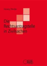Die Rechtsantragstelle in Zivilsachen （2025. XVII, 218 S. 21 cm）