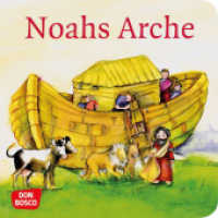Noahs Arche (Kinderbibelgeschichten) （9. 2022. 24 S. Mit zahlr. bunten Bild. 120 mm）