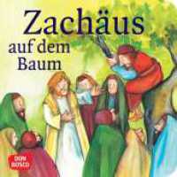 Zachäus auf dem Baum (Kinderbibelgeschichten) （9. 2022. 24 S. m. zahlr. bunten Bild. 120 mm）