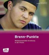 Brenn-Punkte : Religionssensible Erziehung in der Praxis （1. Aufl. 2011. 102 S. m. Farbfotos. 19.5 cm）