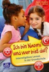 Ich bin Naomi und wer bist du? : Interreligiöses Lernen in der Grundschule. Mit Downloadcode (KinderSpiritualität) （2013. 160 S. m. Farbfotos. 240 mm）