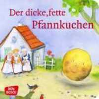 Der dicke, fette Pfannkuchen (Meine Lieblingsmärchen) （7. 2022. 24 S. m. zahlr. bunten Bild. 120 mm）
