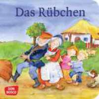 Das Rübchen, Mini-Bilderbuch : Ein Märchen aus Russland (Meine Lieblingsmärchen) （5. 2022. 24 S. m. zahlr. bunten Bild. 120 mm）