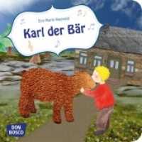 Karl der Bär : Eine Klanggeschichte. Mini-Bilderbuch (Musikalische Bilderbuchgeschichten) （2015. 24 S. m. zahlr. bunten Bild. 120 mm）