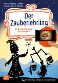 Der Zauberlehrling, m. 1 Beilage (Geschichten und Figuren für unser Schattentheater) （2017. 16 S. 297 mm）