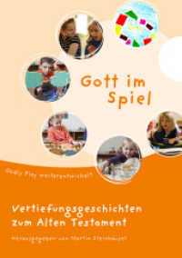 Gott im Spiel. Vertiefungsgeschichten zum Alten Testament : Vertiefungsgeschichten zum Alten Testament. Godly Play weiterentwickelt (Godly Play) （2018. 224 S. 297 mm）