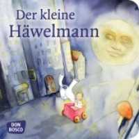 Der kleine Häwelmann. Mini-Bilderbuch (Meine Lieblingsmärchen) （2. 2020. 24 S. 120 mm）