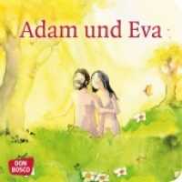 Adam und Eva. Mini-Bilderbuch : Mini-Bilderbuch (Kinderbibelgeschichten) （2. 2023. 24 S. m. zahlr. bunten Bild. 120 mm）