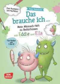 Das brauche ich ... Mein Mitmach-Heft zu Bedürfnissen mit Eddie und Ella (Arbeitshefte zur Förderung der emotionalen Entwicklung, Selbstregulation und sozialen Kompetenz. Für Ki) （1. 2025. 40 S. 297 mm）