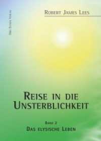 Reise in die Unsterblichkeit. 2 Reise in die Unsterblichkeit / Reise in die Unsterblichkeit (2), 3 Teile : (Band 2): Das elysische Leben (Reise in die Unsterblichkeit 2) （10., überarb. Aufl. 2014 228 S.  21 cm）