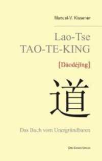 Lao-Tse TAO TE KING : Das Buch vom Unergründbaren （2014. 112 S. 19 cm）